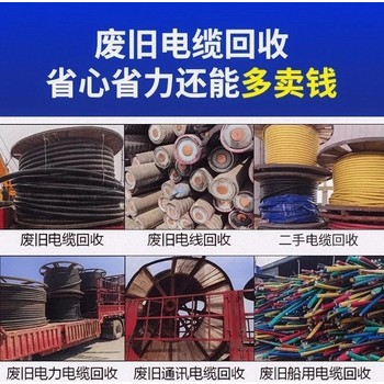 廣州廢舊美式變壓器回收,廣州母線槽回收