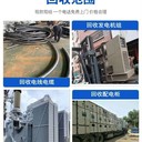 佛山高明區(qū)三相變壓器組回收轉(zhuǎn)角變壓器回收免費(fèi)拆除上門(mén)