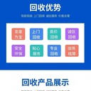 廣州工業(yè)級(jí)變壓器回收,廣州單相變壓器回收