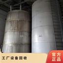 廣州天河區(qū)電纜線回收,新舊變壓器回收看貨定價(jià)