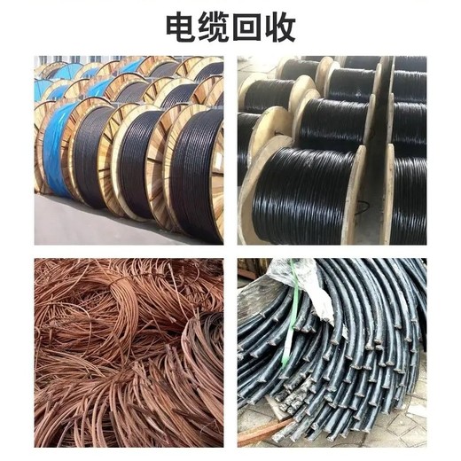 承接變壓器回收拆除,廣州南沙區(qū)二手電柜回收資金雄厚