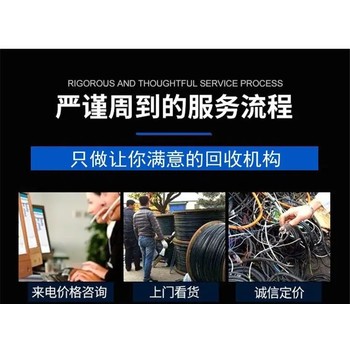 東莞洪梅鎮(zhèn)全密封變壓器回收CD型廢舊變壓器回收價格