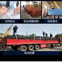 五桂山區(qū)廢舊變壓器回收,電爐變壓器回收咨詢