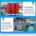 電抗變壓器回收端州區(qū)上門(mén)變壓器回收