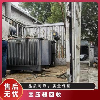 珠海施耐德二手變壓器回收公司