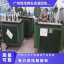 大功率變壓器回收,云浮芯式變壓器回收批量求購(gòu)