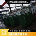 廣州二手變壓器回收,變壓器回收尋找貨源