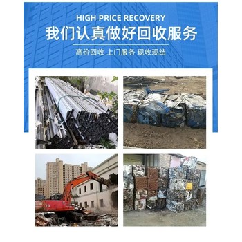 惠州單相變壓器回收,惠州廢舊配電柜回收