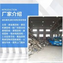 東莞鳳崗鎮(zhèn)環(huán)形二手變壓器回收