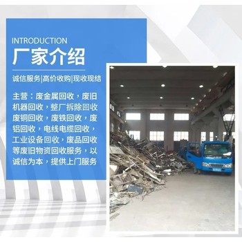 廣州市工業(yè)級(jí)變壓器回收三相變壓器回收