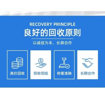 廣州廢舊變壓器組回收,廣州干式變壓器回收