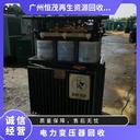 西電廢舊變壓器回收江門鋁芯變壓器回收
