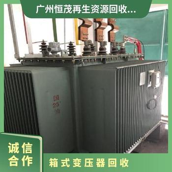 廣州廢舊變壓器組回收,廣州干式變壓器回收