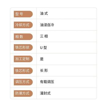 佛山大功率變壓器回收,佛山變壓器回收
