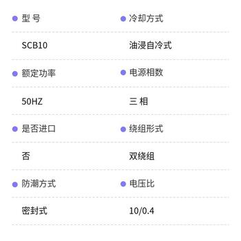 佛山廣特變壓器回收,佛山鋁芯變壓器回收