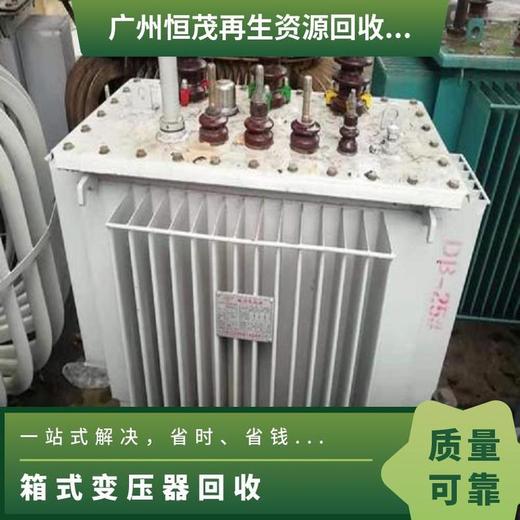 佛山廢舊變壓器回收,佛山母線排回收