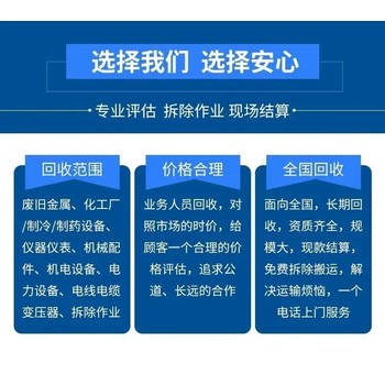 深圳箱式變壓器回收,深圳電源變壓器回收