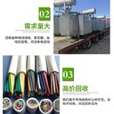 C型舊箱式變壓器回收石排鎮(zhèn)電抗變壓器回收