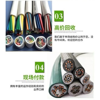 佛山廣特變壓器回收,佛山鋁芯變壓器回收