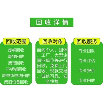 廣州市工業(yè)級(jí)變壓器回收三相變壓器回收