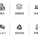東莞高埗鎮(zhèn)高低壓配電柜回收箱式變壓器回收