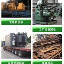 珠海專注變壓器回收,珠海電纜線回收