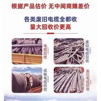 廣州廢舊變壓器組回收,廣州干式變壓器回收
