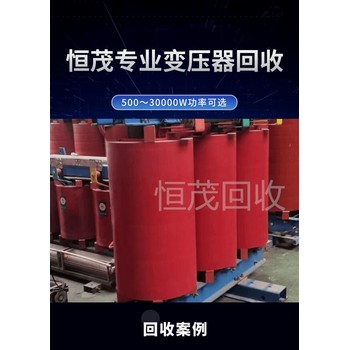珠海施耐德二手變壓器回收公司