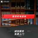 大旺高新區(qū)專注變壓器回收燒壞變壓器回收周邊上門