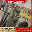 禪城區(qū)新舊二手空調回收-廢舊二手空調回收買賣