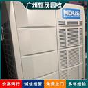南山區(qū)二手廢舊空調(diào)回收團(tuán)隊，雙良直燃式溴化鋰空調(diào)回收