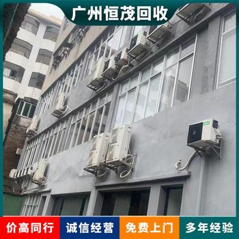 大鵬區家用舊空調回收/雙良直燃式溴化鋰空調回收