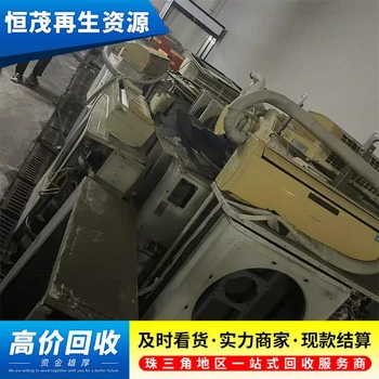 東莞石排鎮(zhèn)廢舊二手空調(diào)回收買賣/空調(diào)回收公司