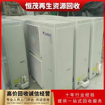 東莞茶山鎮(zhèn)上門(mén)回收舊空調(diào)拆除/常年回收二手空調(diào)