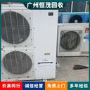 斗門區(qū)美的二手空調(diào)回收/雙良直燃式溴化鋰空調(diào)回收