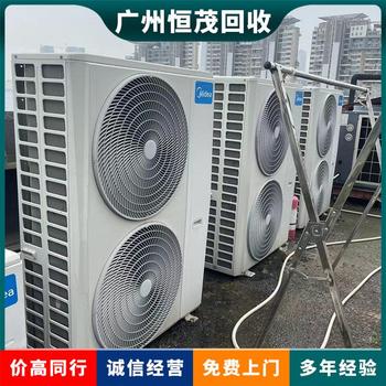 花都區(qū)回收空調(diào)機(jī)組聯(lián)系電話-雙良直燃式溴化鋰空調(diào)回收