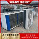 順德區(qū)大金二手空調(diào)回收/雙良直燃式溴化鋰空調(diào)回收