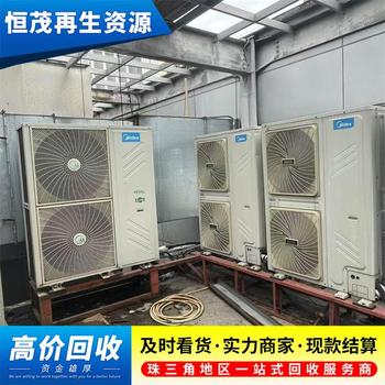 天河區(qū)壁掛空調(diào)回收-回收空調(diào)價(jià)格電話咨詢
