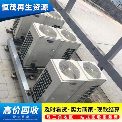 黃埔區站立柜式空調回收-大型空調設備回收