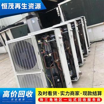惠州博羅雙良直燃式溴化鋰空調回收，二手空調回收廠(chǎng)家