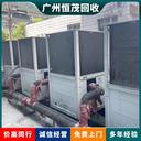 大鵬區(qū)美的二手空調(diào)回收/辦公樓空調(diào)回收拆除上門