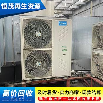 龍華區二手舊空調回收價格表/廢舊二手空調回收買賣