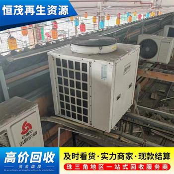三水區家用舊空調回收/廢舊空調回收上門評估