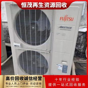 白云區壁掛空調回收-水冷離心式空調回收