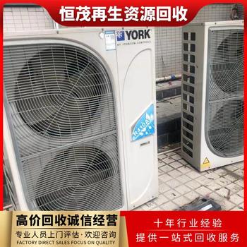 廣州黃埔區(qū)上門回收舊空調(diào)拆除/淘汰廢舊空調(diào)回收
