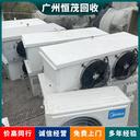深圳坪山區(qū)空調(diào)回收一小時上門-舊空調(diào)回收上門電話