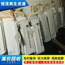 肇慶高要二手中央空調(diào)回收公司-舊空調(diào)回收上門電話