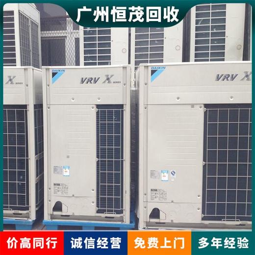 黃埔區(qū)家用舊空調回收/廢舊二手空調回收買賣