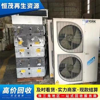 天河區(qū)壁掛空調(diào)回收-回收空調(diào)價(jià)格電話咨詢