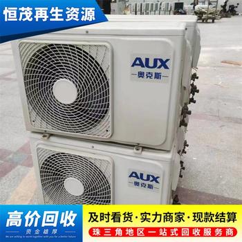 花都區工廠淘汰空調回收，風冷螺桿空調回收